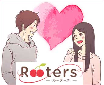 Rooters（ルーターズ）